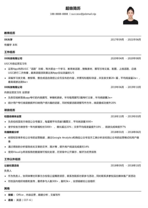 职业球员如何通过联赛提升竞技水平_1