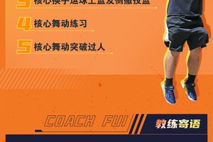 如何科学评估篮球运动员的力量训练效果:方法与策略的全面解析